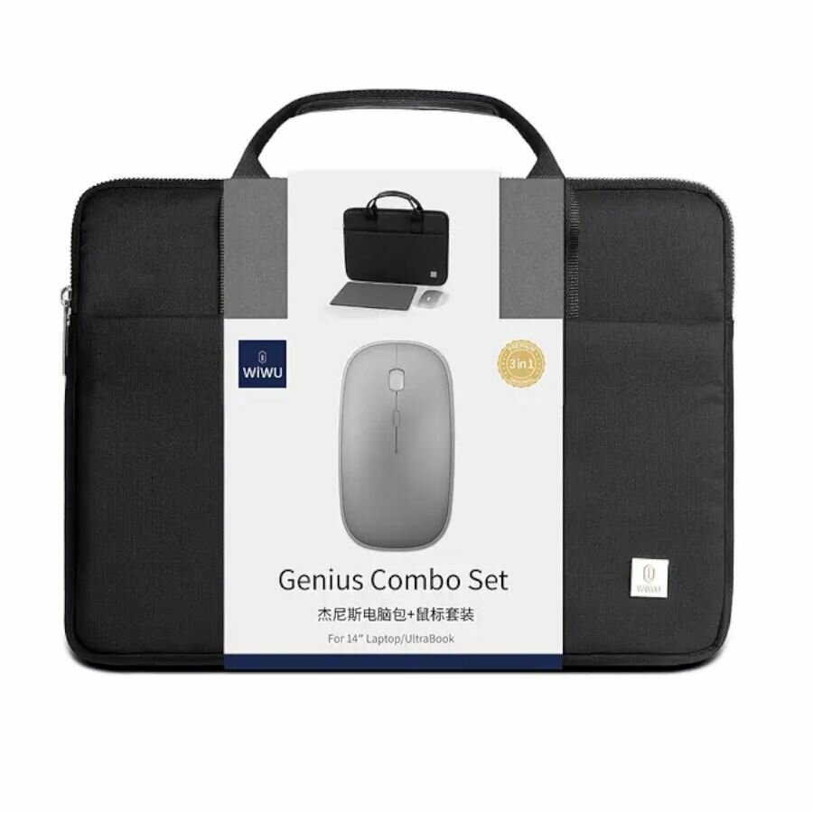 Сумка WiWu для MacBook 15.6 Genius Combo Set Mouse