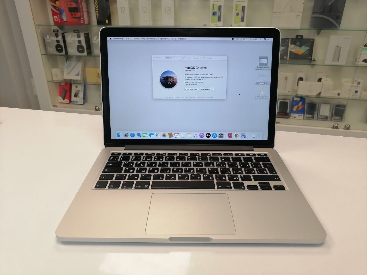 MacBook Pro 13" Retina (2014) MGX82 i5/2,6GHz/8Gb/256GbFlash/Intel Iris (287 циклов / Без коробки) - БУ (Раб) MacBook Pro 13" Retina (2014) MGX82 i5/2,6GHz/8Gb/256GbFlash/Intel Iris (287 циклов / Без коробки) - БУ (Раб)