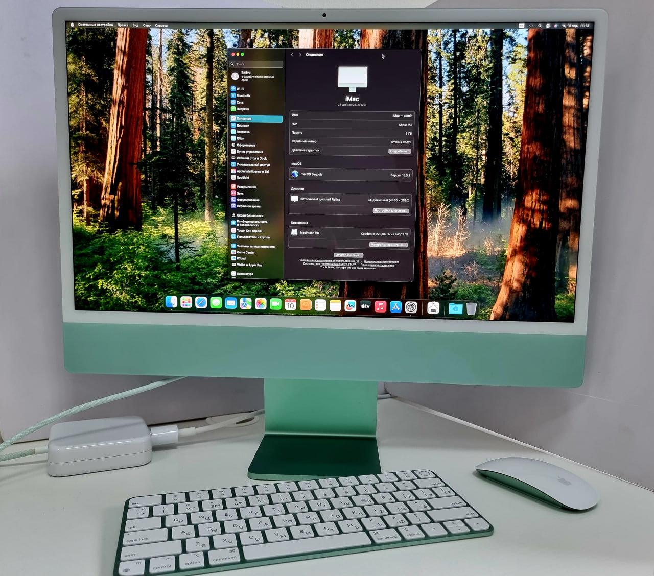 iMac 24" (2023) Retina 4,5K MQRN3 Green (M3 8Core CPU, 10Core GPU/8Gb/256SSD) - Б/У