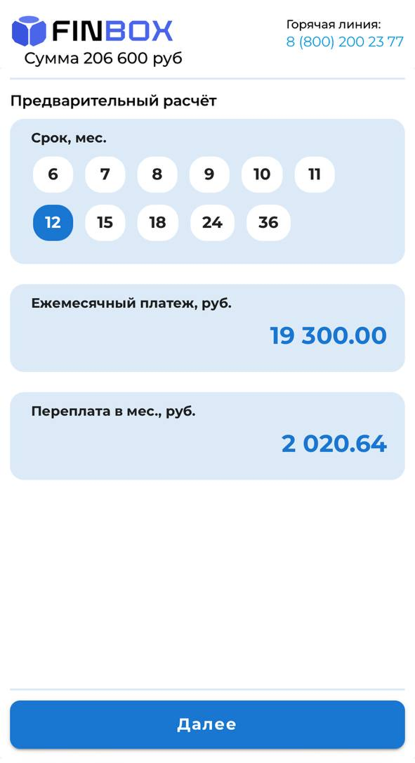 ййй-8.png