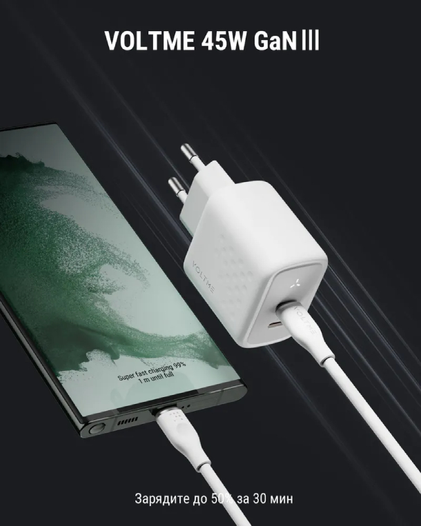 Сетевое зарядное устройство VOLTME Revo 45CC Duo GaN (PD 3.0 45 W Вт USB Type-C + Type-C) [Offline Box]