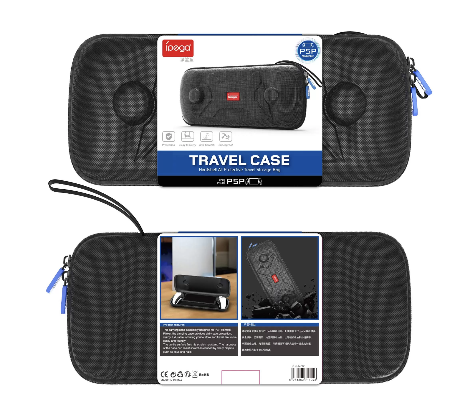 Чехол-сумка iPega для Playstation Portal Чехол-сумка iPega для Playstation Portal