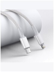 Кабель Baseus High Density Braided Fast Charging Data Cable Type-C to Lightning PD 20W, белый