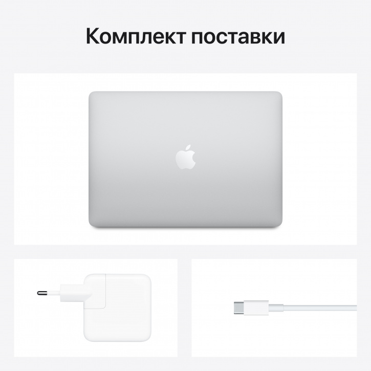 Ноутбук Apple MacBook Air 13" (Late 2020) Silver MGN93 M1 8Гб/256Гб SSD/Touch ID Ноутбук Apple MacBook Air 13" (Late 2020) Silver MGN93 M1 8Гб/256Гб SSD/Touch ID