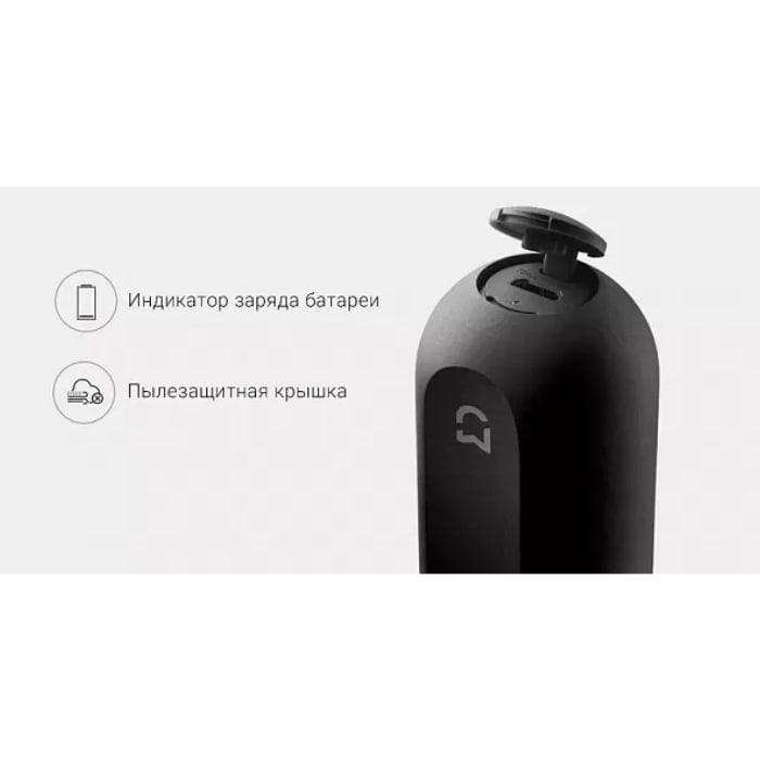 Электроотвертка Xiaomi Mijia Electric Screwdriver