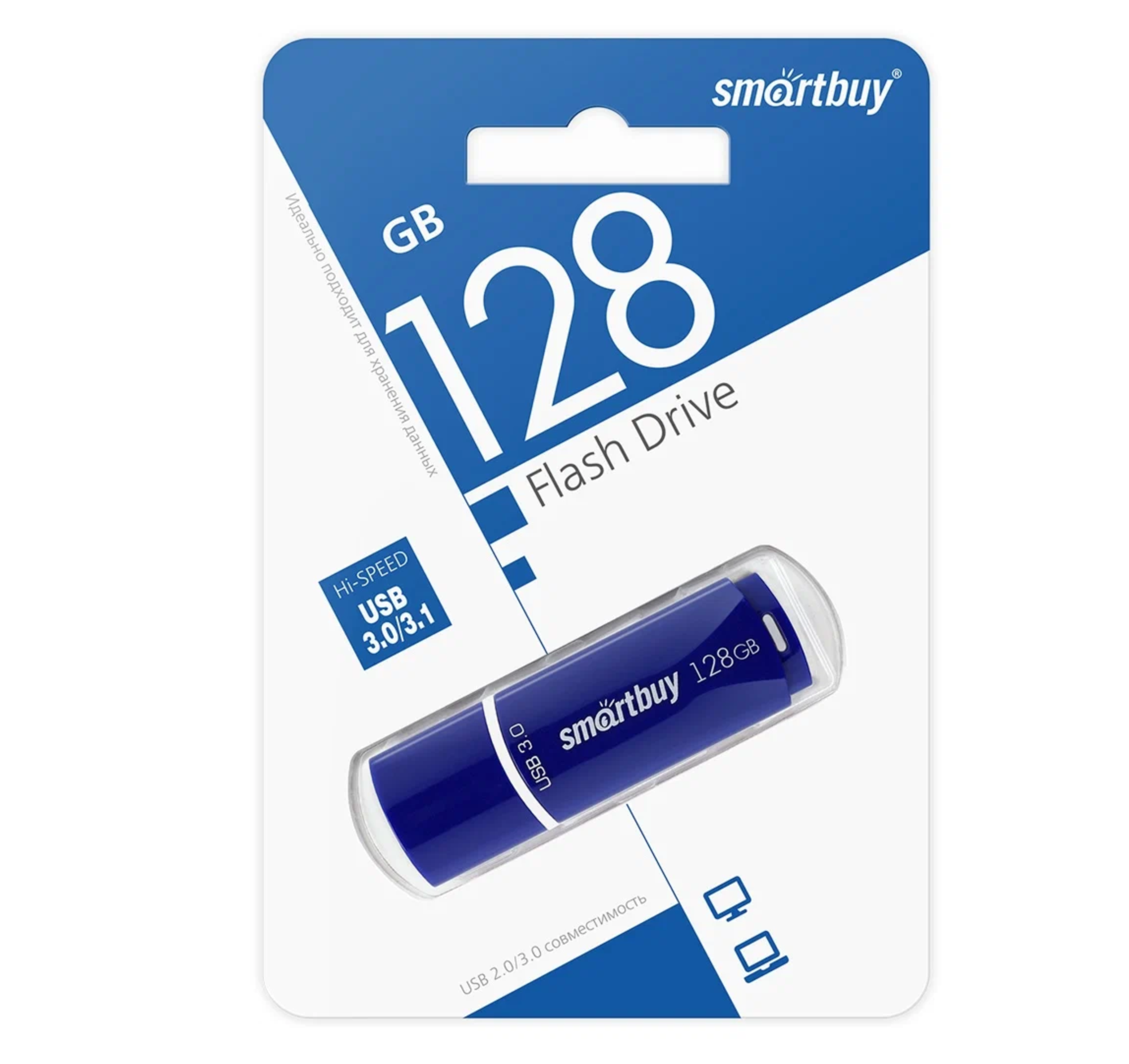 Флеш-накопитель USB 3.0 Smartbuy 128Gb
