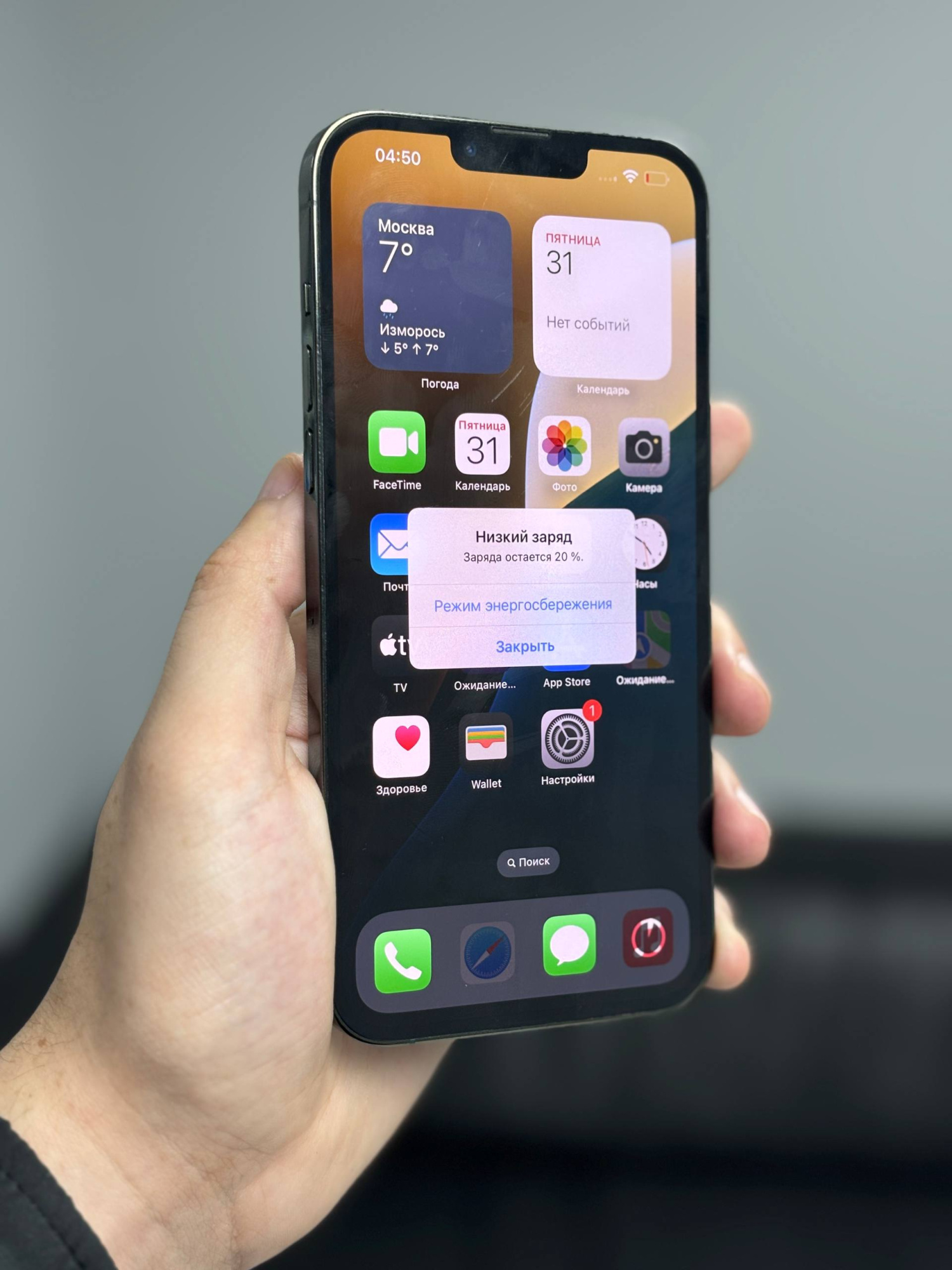 iPhone 13 Pro Max 256Gb Alpine Green (77%) - Б/У . . + iPhone 13 Pro Max 256Gb Alpine Green (77%) - Б/У . . +